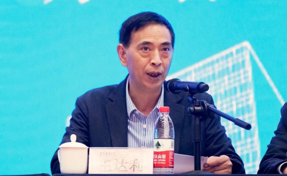 私德不修、搞钱色交易, 高校原副校长王达利被“双开”