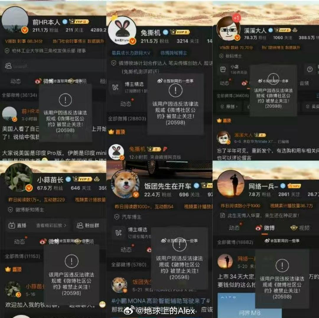 违反法律法规没见发违反社区公约挺积极​​​