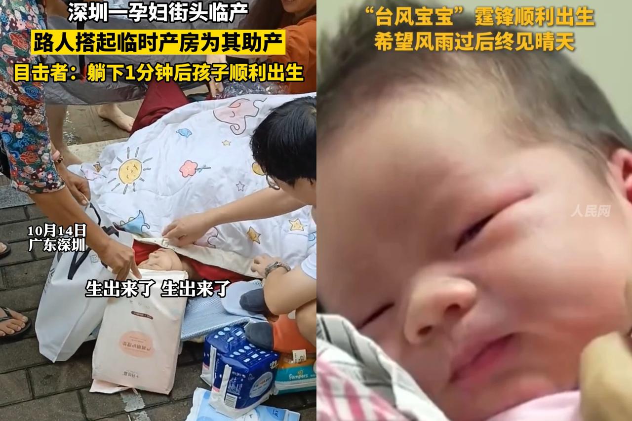 谁广东一位产妇刚生完娃，产房里就出了个让全网都暖哭的名场面！现在不光医护人员见证