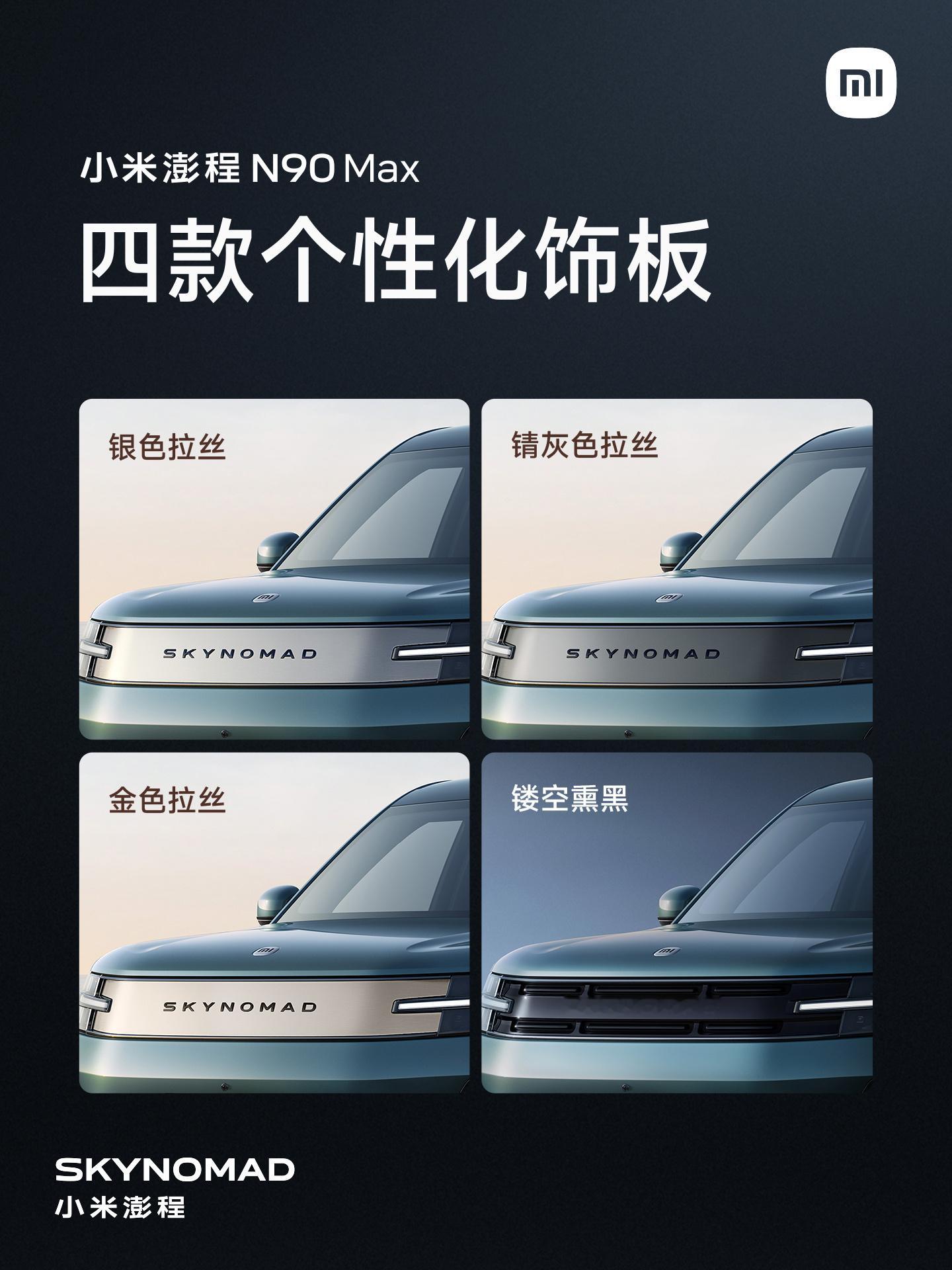 小米澎程好像卡到了车辆改装的bug,  不会触发 1087。法规规定车...
