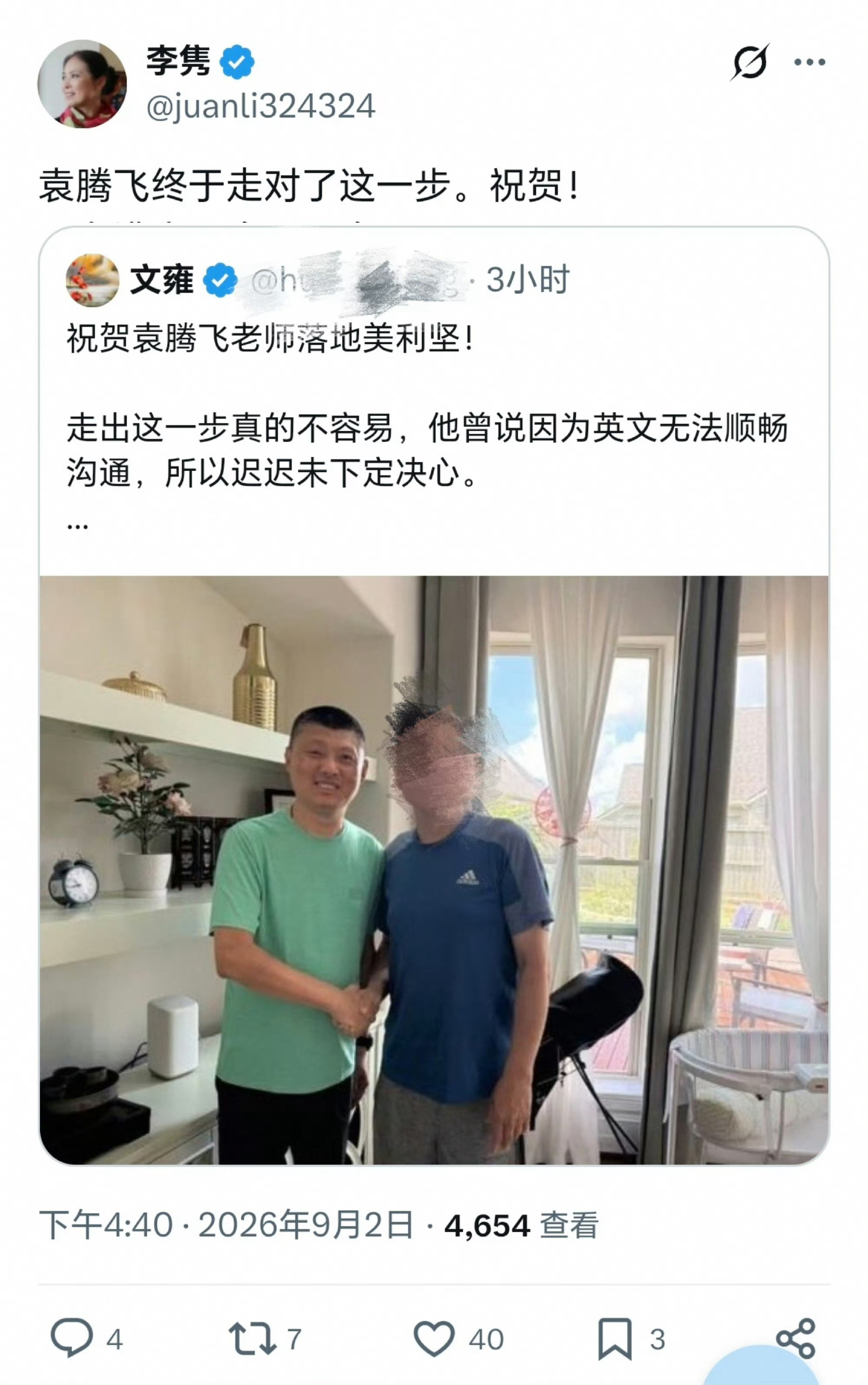 大家留意一下，他会多久掉进斩杀线​​​