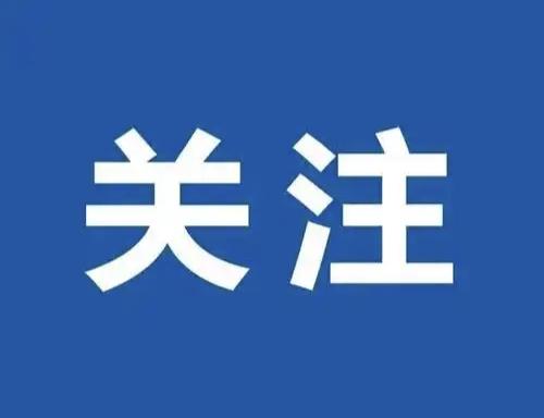近期，深圳市民通过人民网“领导留言板”反映，该市电动自行车公共充电服务收费偏高，