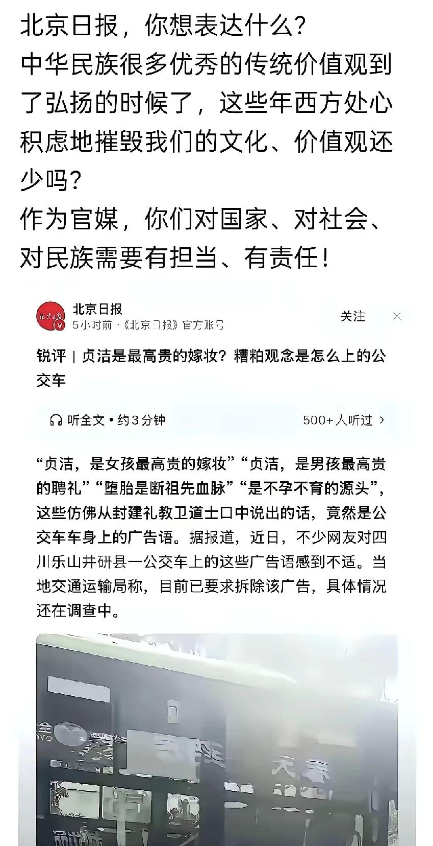 汤家凤怼得好！北京日报，别拿反封建当反传统。这话我看到第一眼就拍了桌子！汤