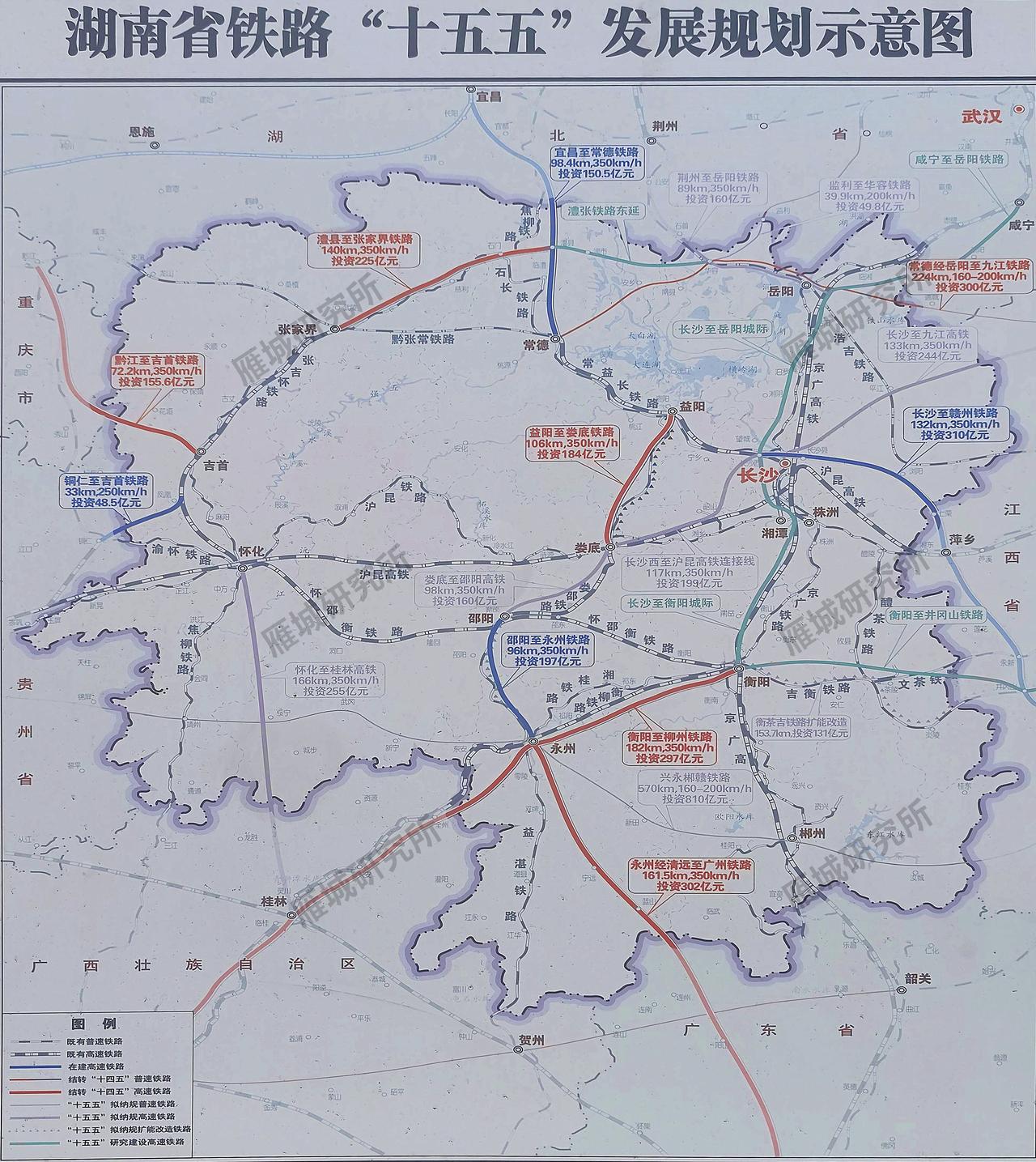 衡阳这条铁路被删除了，湖南十五五铁路规划示意图来了 衡柳新高铁被划入结转“十