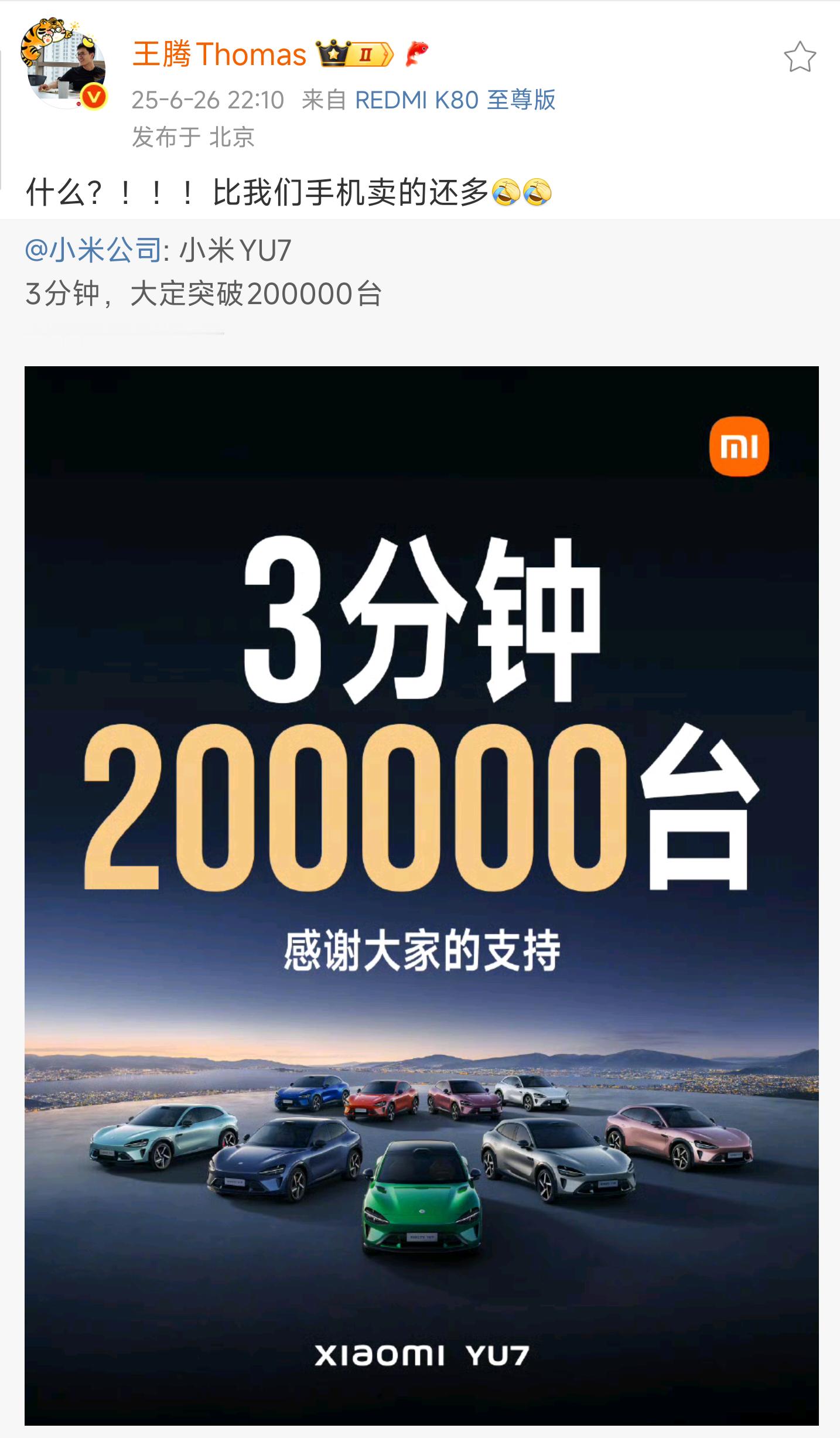 今晚小米发布会结束了，有大家喜欢的产品吗。两款比较有意义的产品，