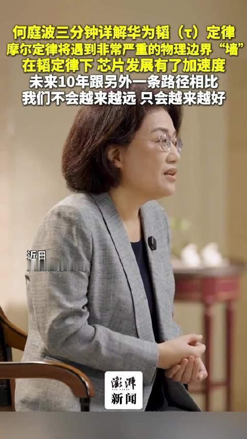 华为公司为什么选在5月25日发布韬定律？2026年5月25日，注定是一个改变