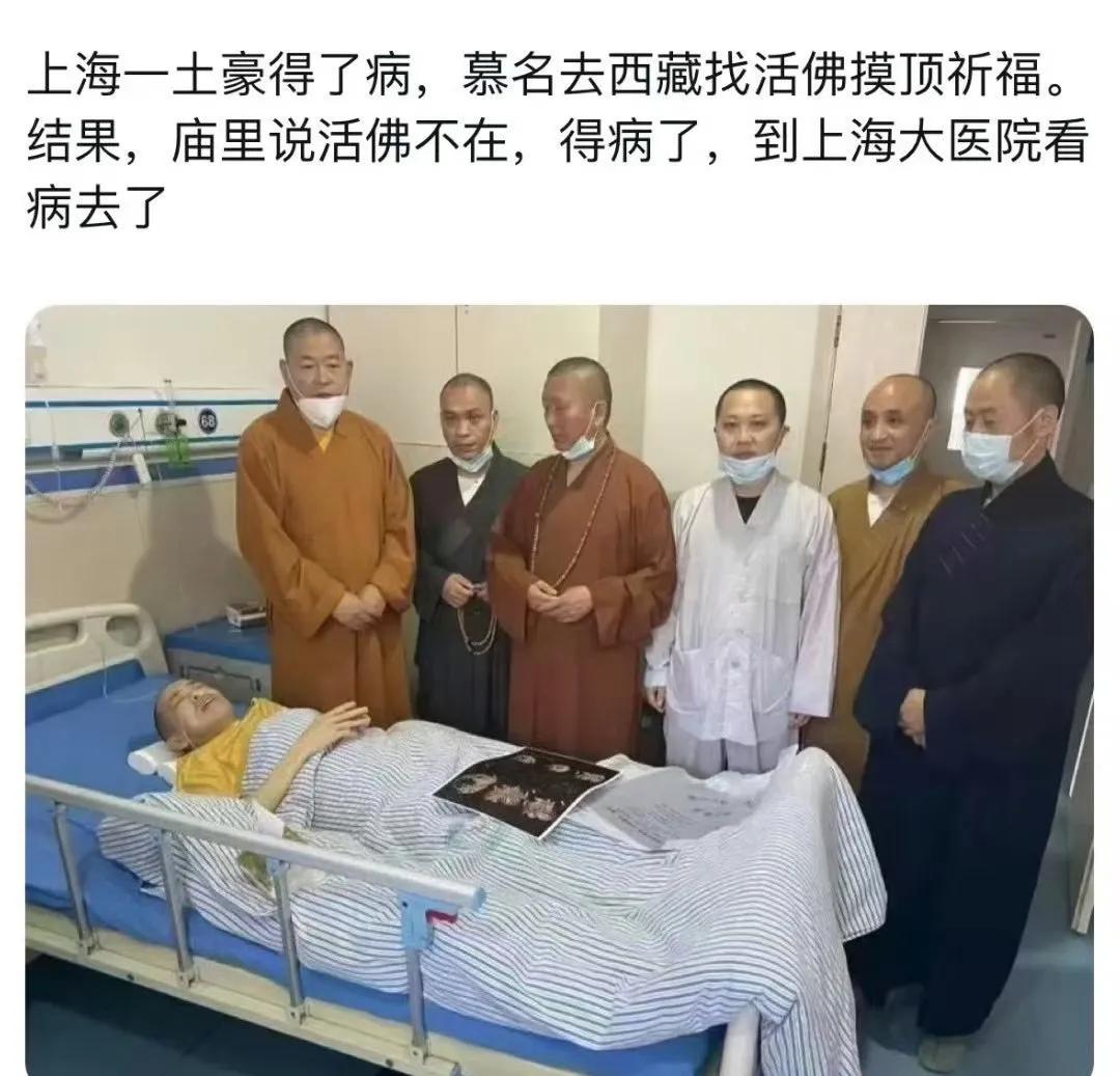 原来是泥菩萨过河啊？