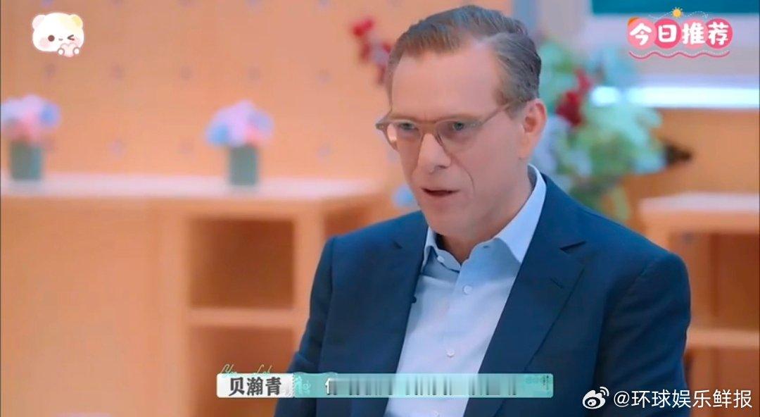 尚雯婕这段总裁级别谁懂啊！尚雯婕国际局英文输出丝滑流畅，商业大佬气场全开，总裁