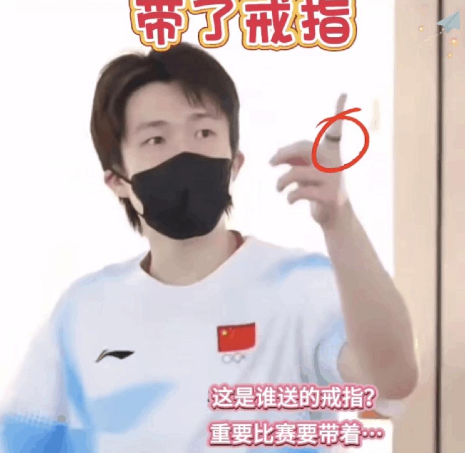 注意到了吗？出发亚运会的王队手上戴的戒指，这是一枚什么戒指？出发重要的比赛也要