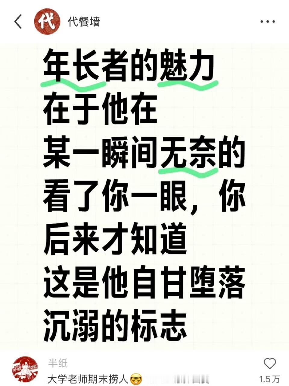 真的会被网友笑晕，这是饭吗就端上来🙌[抱抱][抱抱]