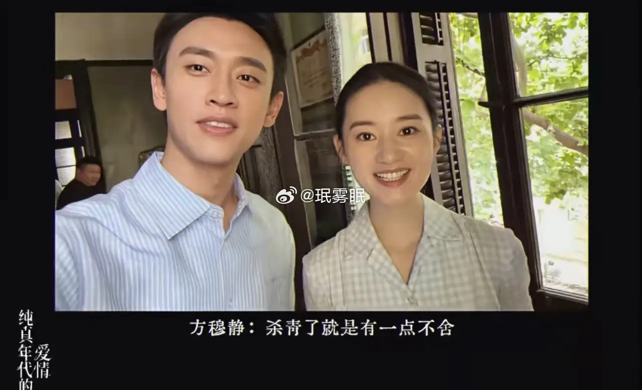 郭晓婷太体面了！有CP粉问她和王天辰三搭之后会不会动心、要怎么从角色里走出来，她