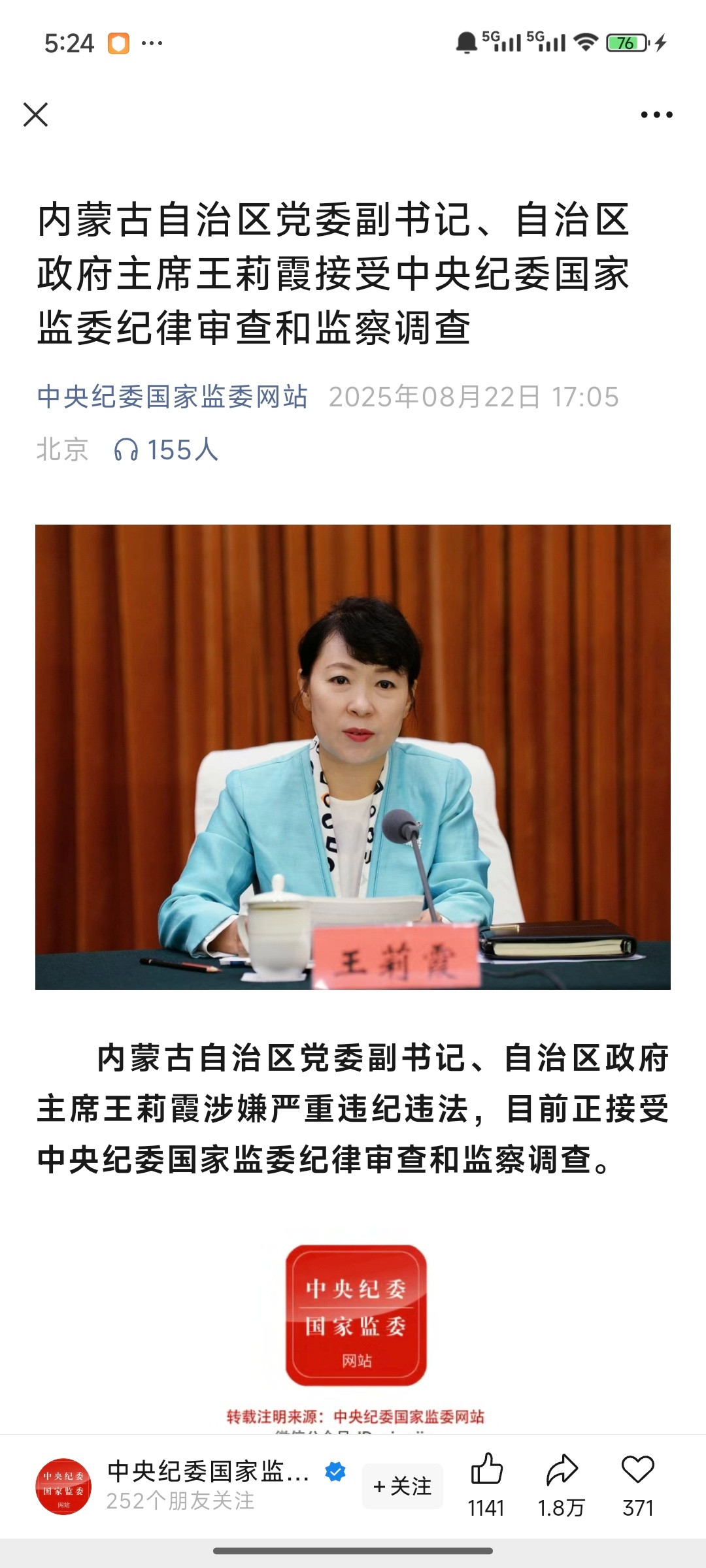 分享图片​​​
