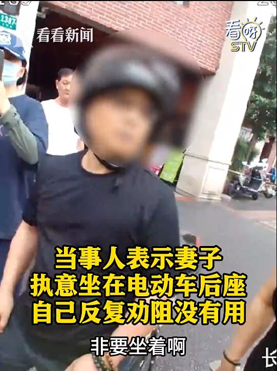 近日上海长宁路靠近中山西路的路段，交警在路面常态化巡查时，发现一名男子骑着电动自
