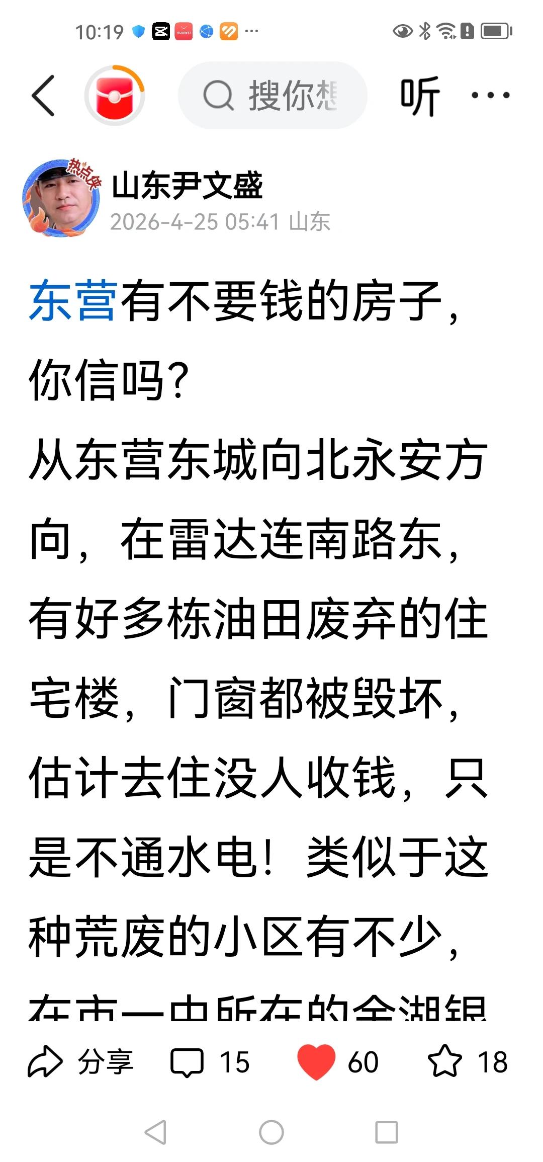 洗稿是省事哈！