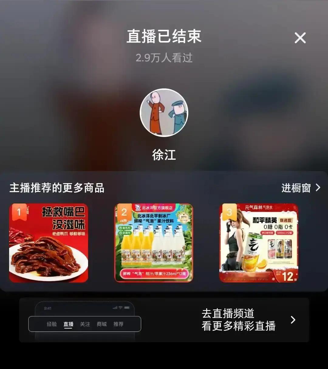 第3天，徐正源被国安踢出国安候选消息从俱乐部内部传出：新帅名单已经缩到三人