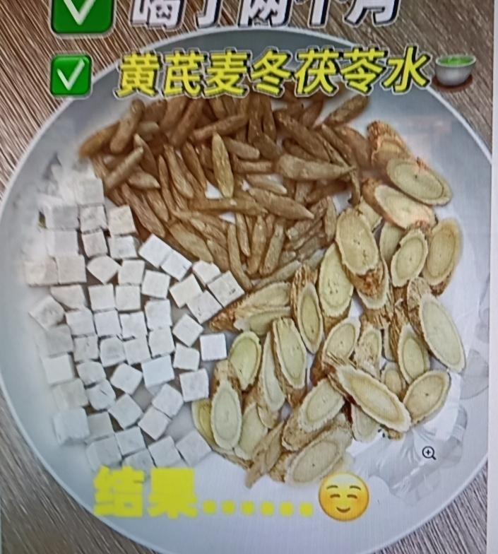 茯苓茶瘦身祛湿真有这么神？有人半年从130斤稳降到95斤。我还知道有人靠喝陈皮茯