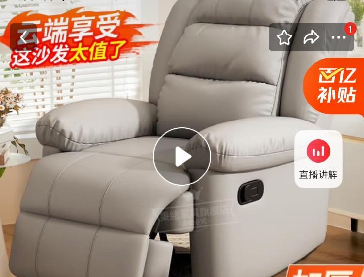 在某东购买了一款沙发，这款沙发我看大弟给母亲家买了一个，到货后坐着挺舒服的。昨