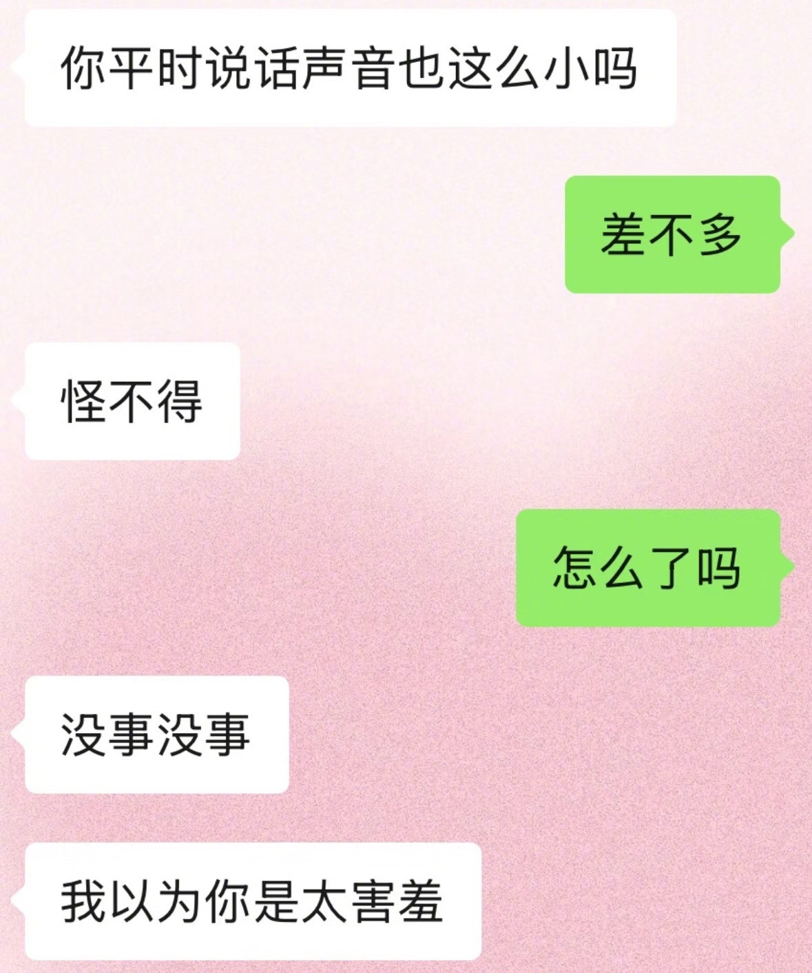伟大的暧昧期之极限拉扯