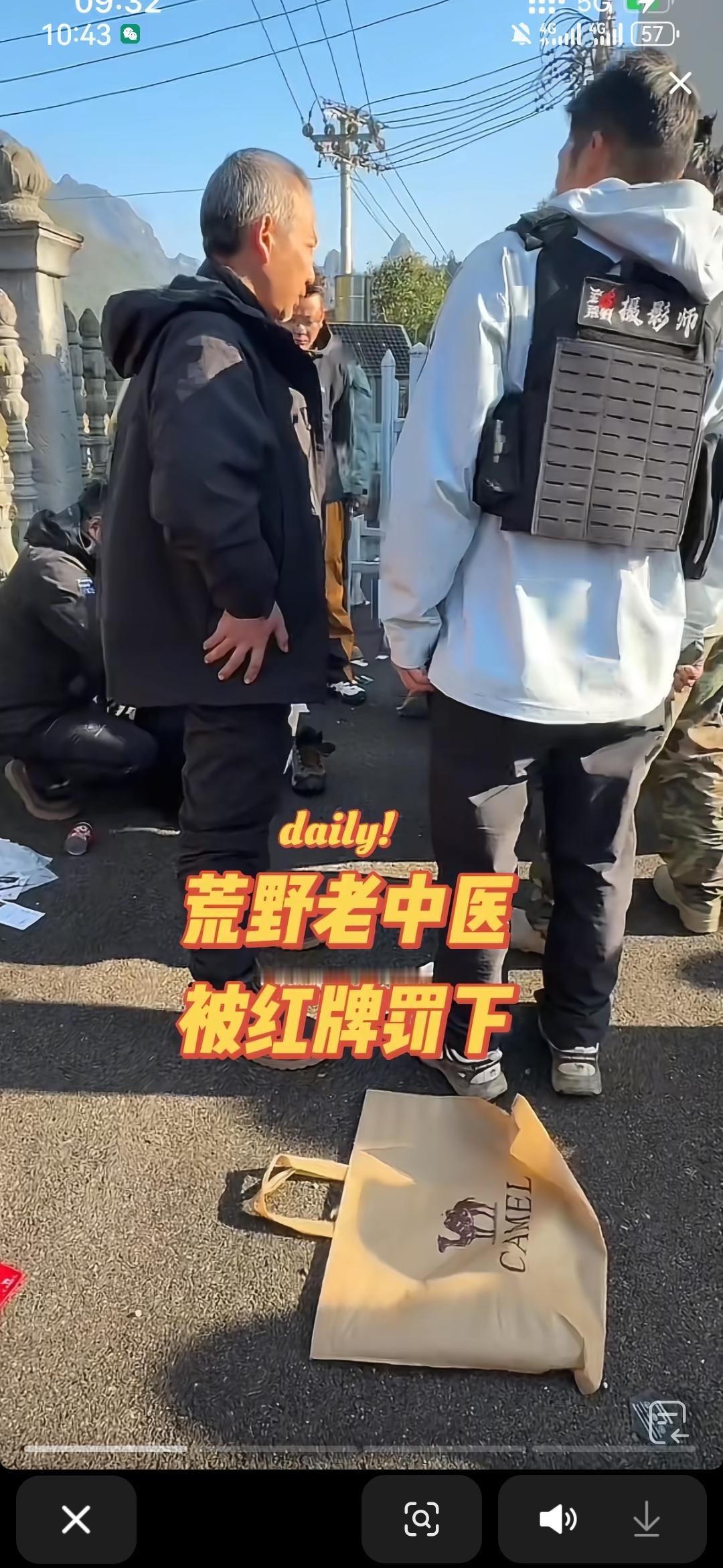 真是糊涂啊！荒野求生的老中医居然作弊今日明明都可以参加决赛了，好不容易熬过