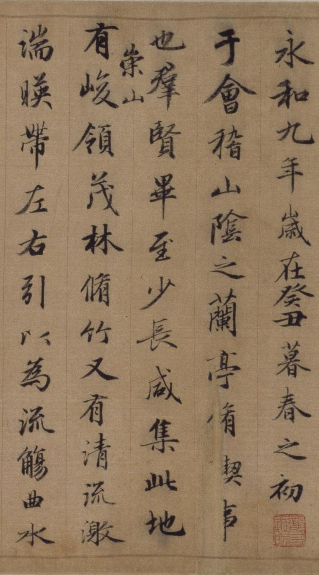 赵孟頫五十年临《圣教序》不下百遍，他对二王笔法的继承究竟是“登峰造极”还是“被拘