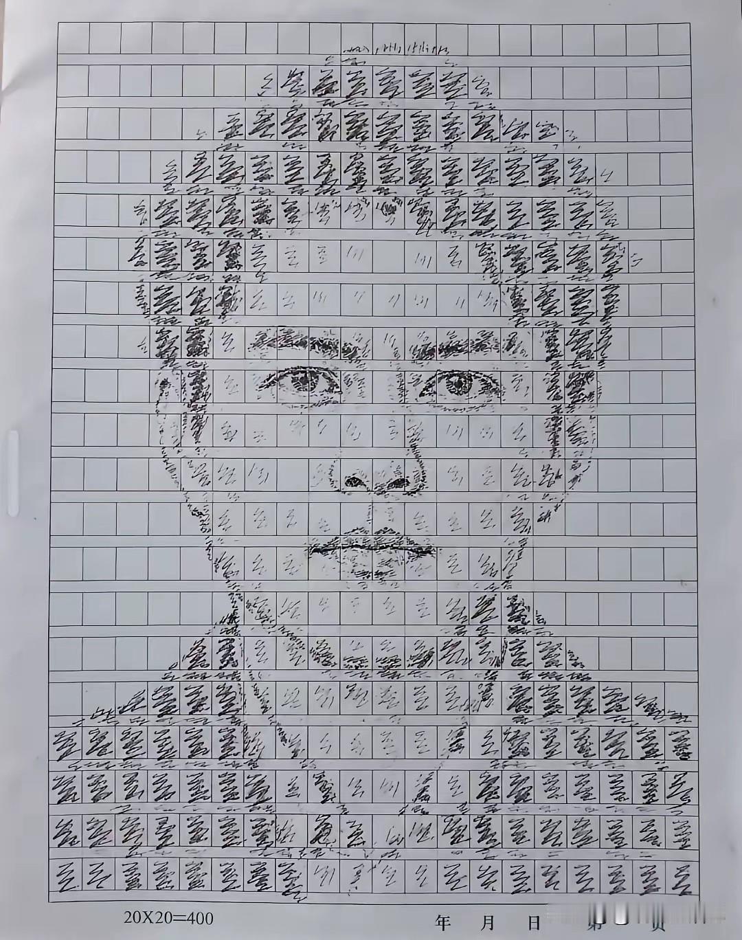 他是一个演员，能看出来嘛。