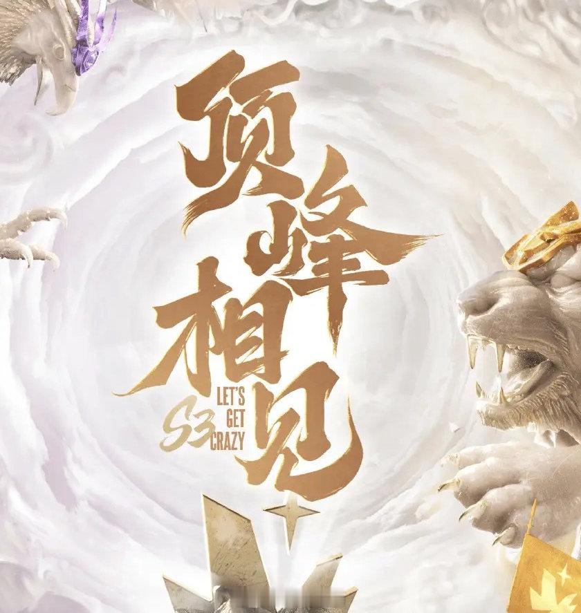 双斧在手无人能敌，AIW惨遭无解德莱文翻盘，这leaper纯超模吧，第一把领先7