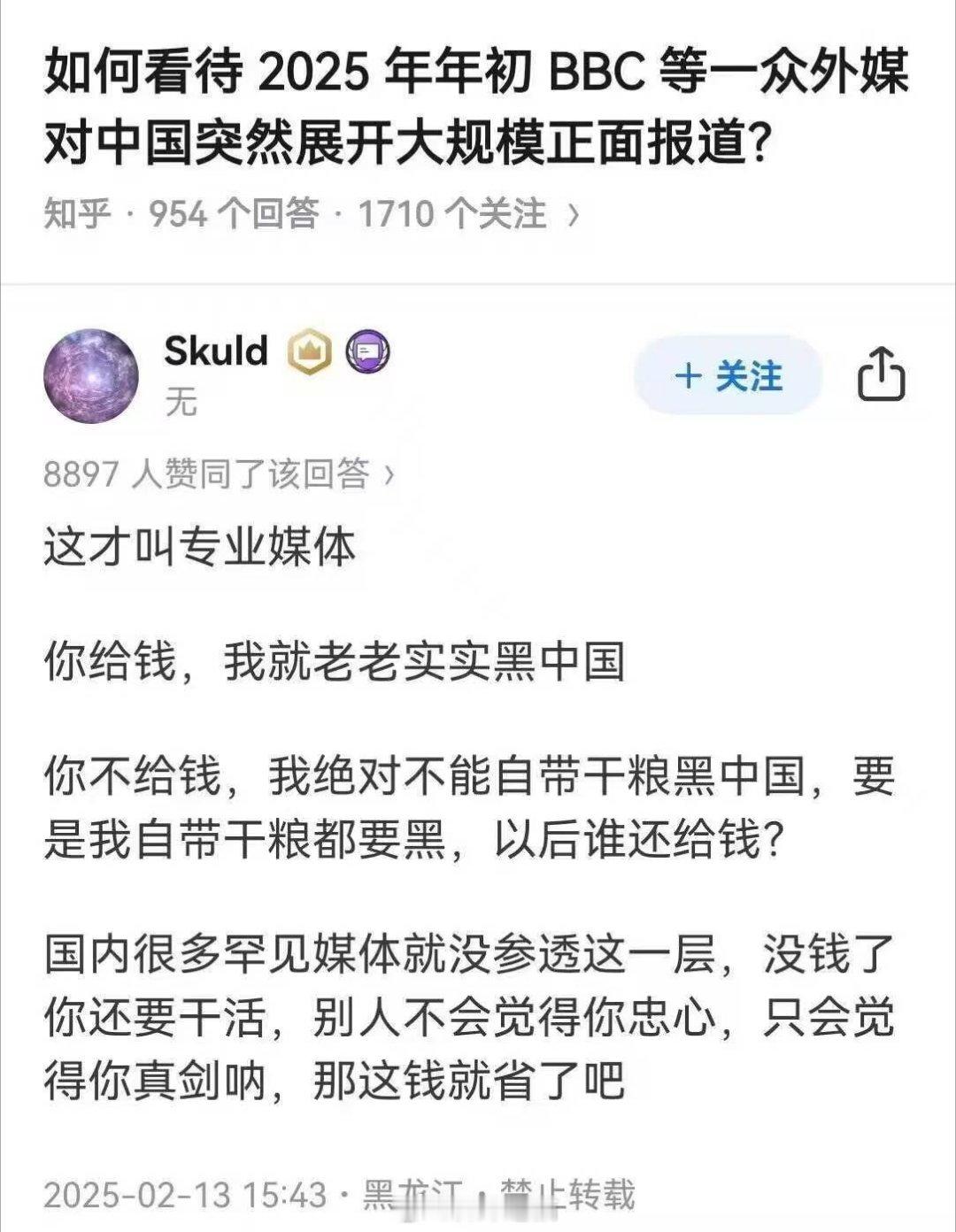 句句诛心却又无法反驳。