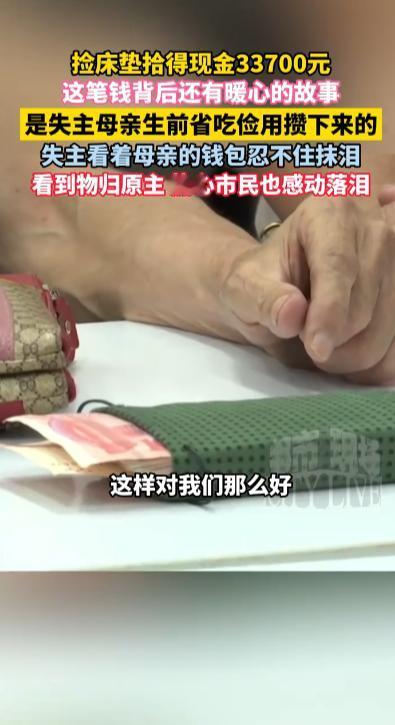 “看哭了！”2025年9月，江西萍乡，一拾荒男子在垃圾桶中拾得一个沙发垫，带回家
