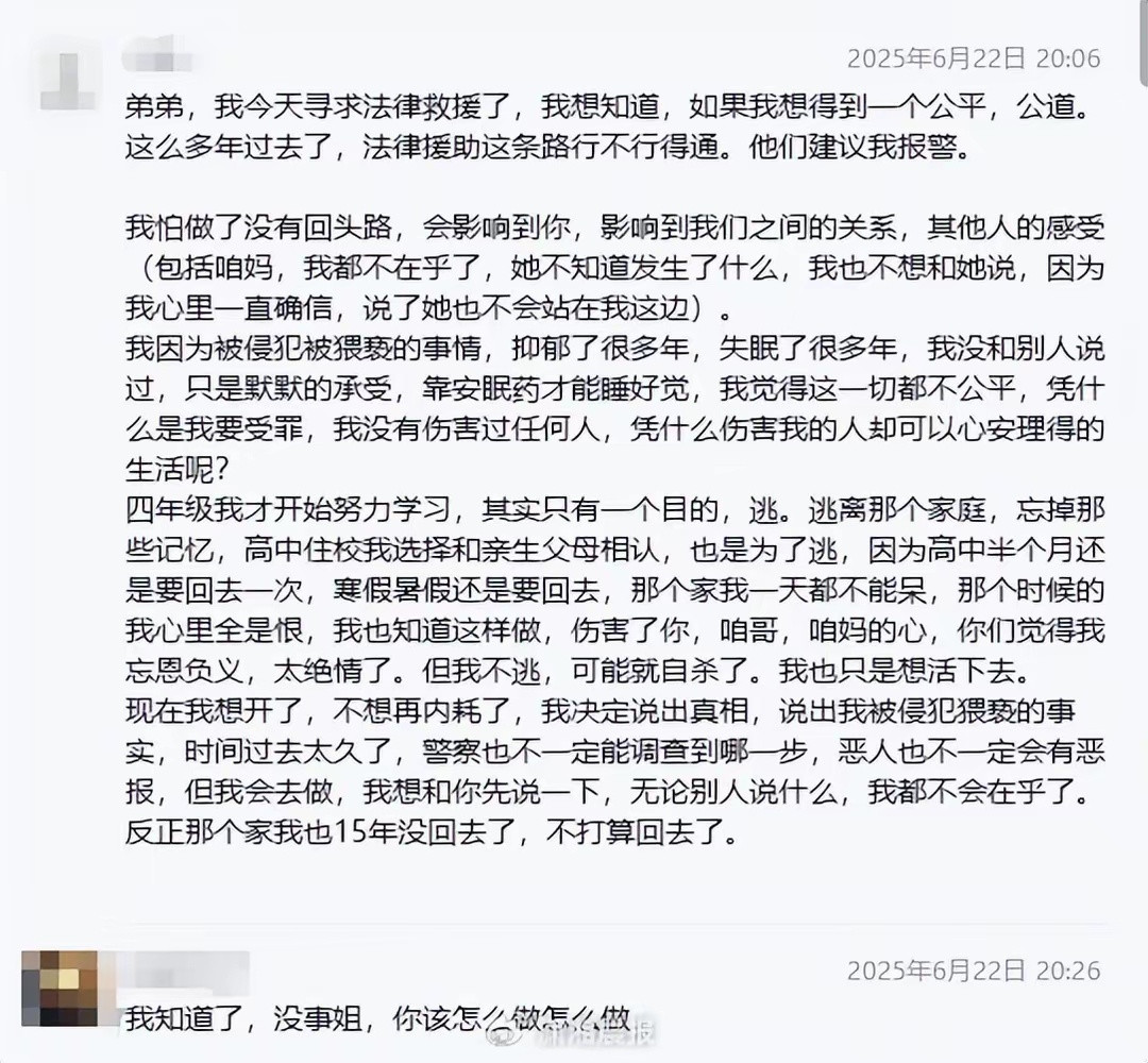 #得知未婚妻遭性侵男子称错不在你#这不是正常的吗？？？有三观的正常人都会这样吧，这有什么值得称赞的​