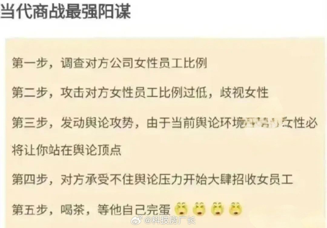 只有建筑工地能经得住这招​​​