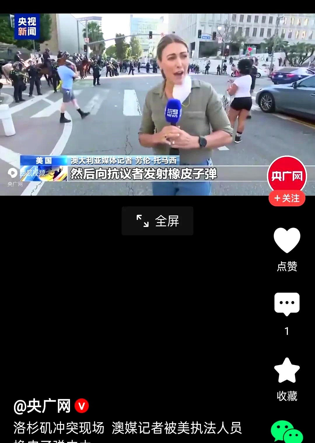 言论自由假象被揭穿洛杉矶的街头乱成一锅粥，那些平时喊着“