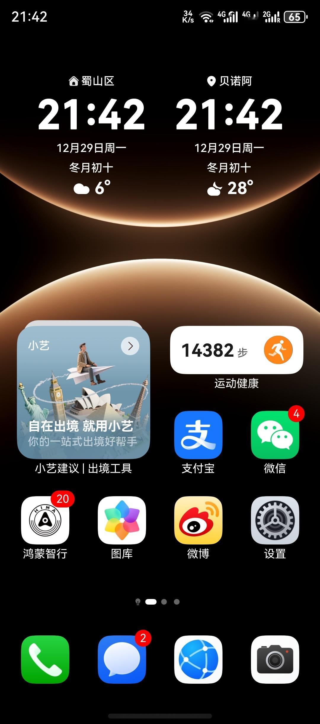 天际通太变态了三卡三待？2张实体卡，1张虚拟卡，带华为MateX7出国无敌了