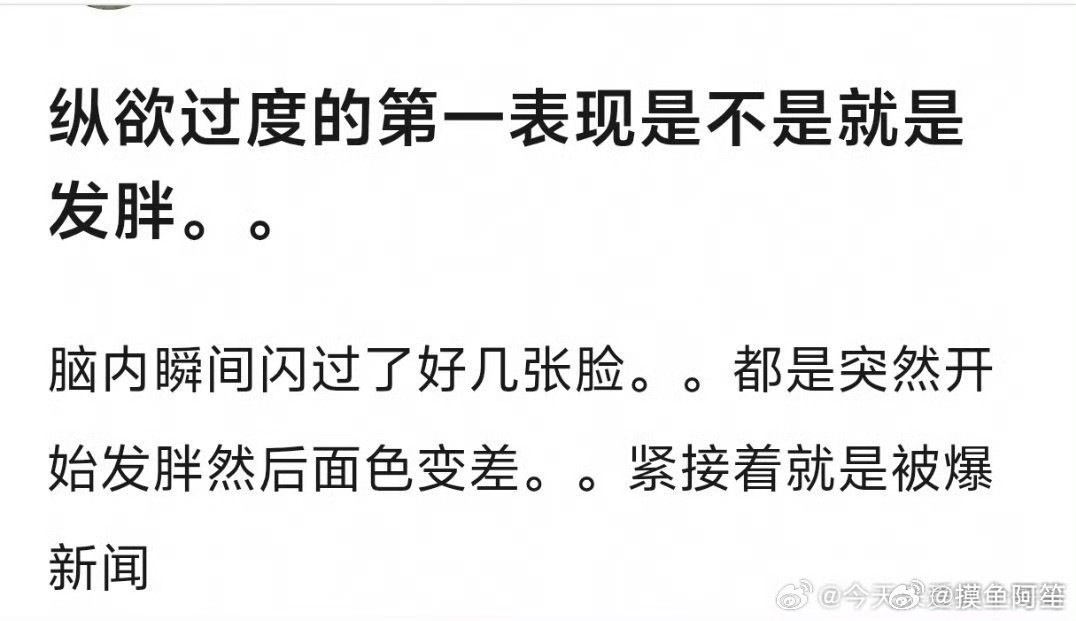 一瞬间脑袋里想到了好几个人都是这样子，最经典的应该是签和🌿。