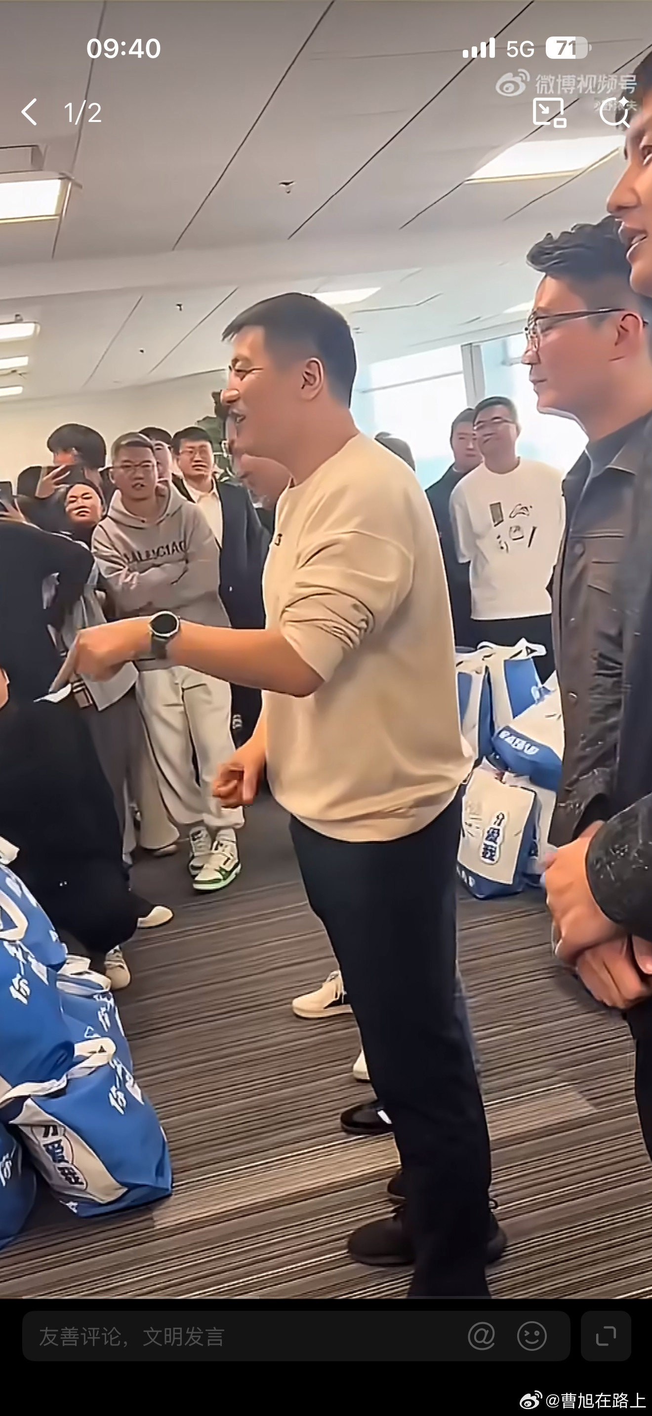 张雪峰员工上四休三看到一条高赞评论给我整眼酸了“只有百姓懂得心疼百姓”