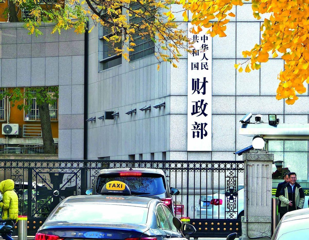 5500亿救命钱直达县城！财政部罕见出手！10月9日，财政部宣布：安排使用地方政
