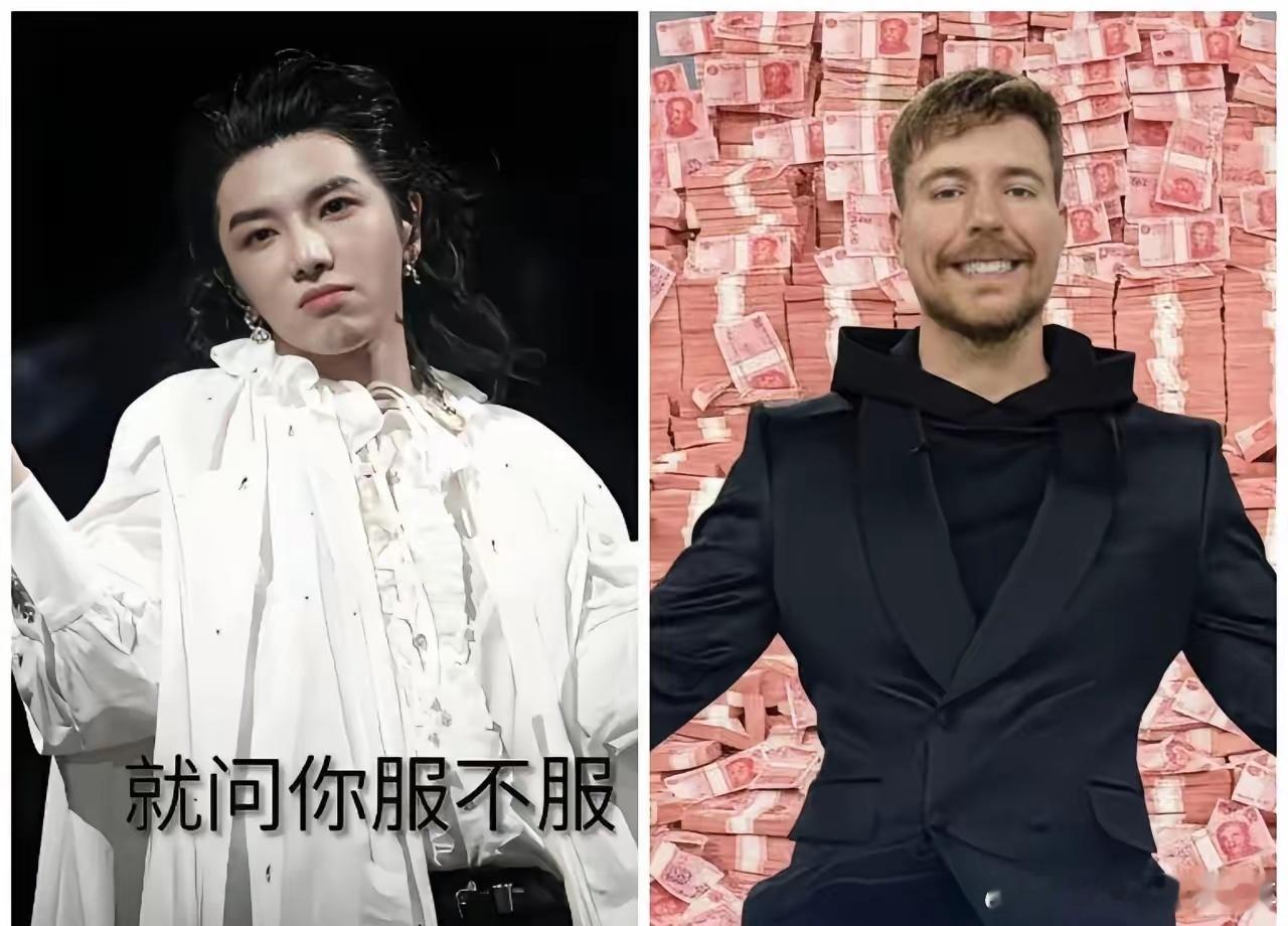 连续两天被明星的财富震惊了。前一天：国内明星华晨宇云南买三块地。后一天：油管Yo