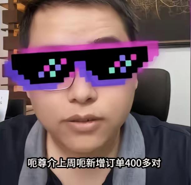 两位博主相继爆料证实，尊界依然还是那个尊界，订单势头依然在线。博主孙少军在直播