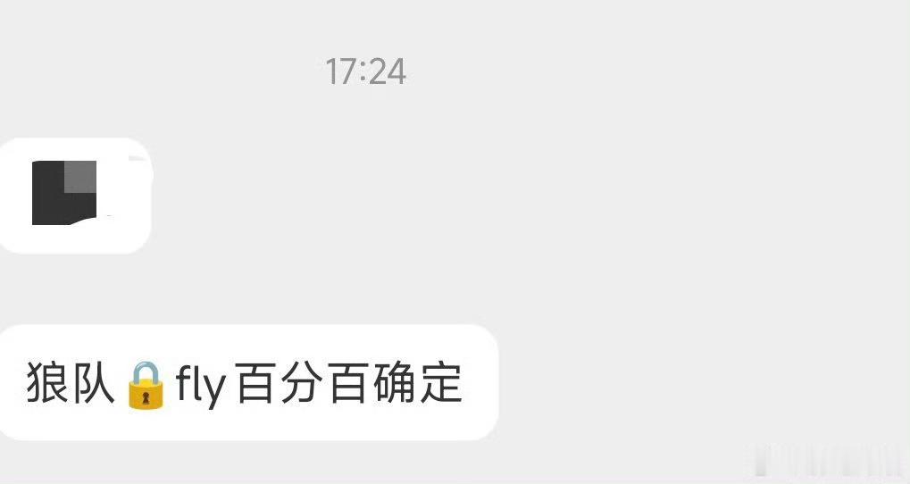 王者荣耀Fly狼队我嘞个去去去?fly回归狼队了？今天又是🐺魂拉满的
