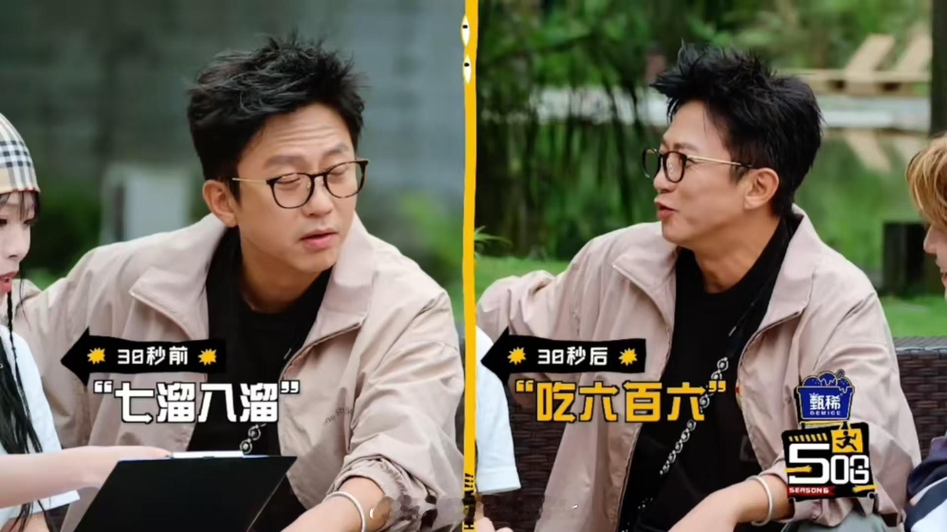 鹿晗替邓超道歉邓超说鹿晗有点坏哈哈哈哈哈有人觉得两人互怼搞笑有梗，有人说刻意炒