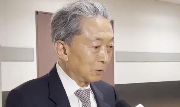 日本前首相鸠山由纪夫发火了！说当年中国放过日本战争赔款，是因为中国自己的决定，但