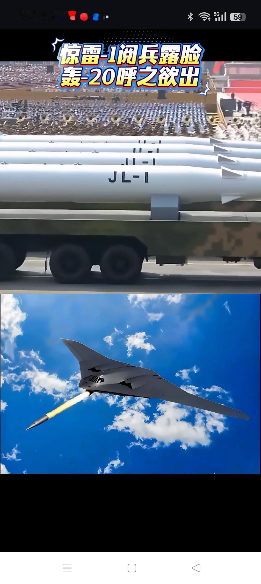 轰20横空出世，补齐中国三位一体核打击体系的最后一块短板，圆满中国20家族最后一