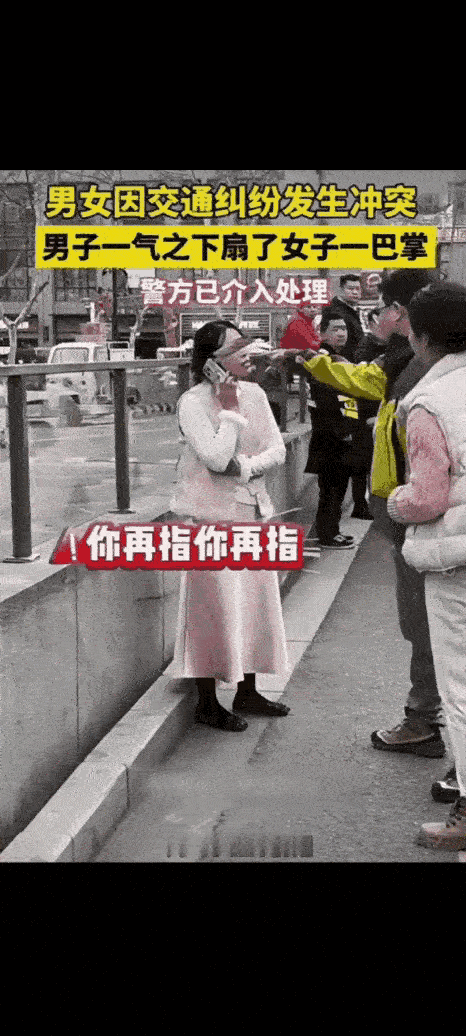 扬州被打女司机后续来了，据说警方协调和解了，原以为男的赔3万，这事就翻篇了，结果