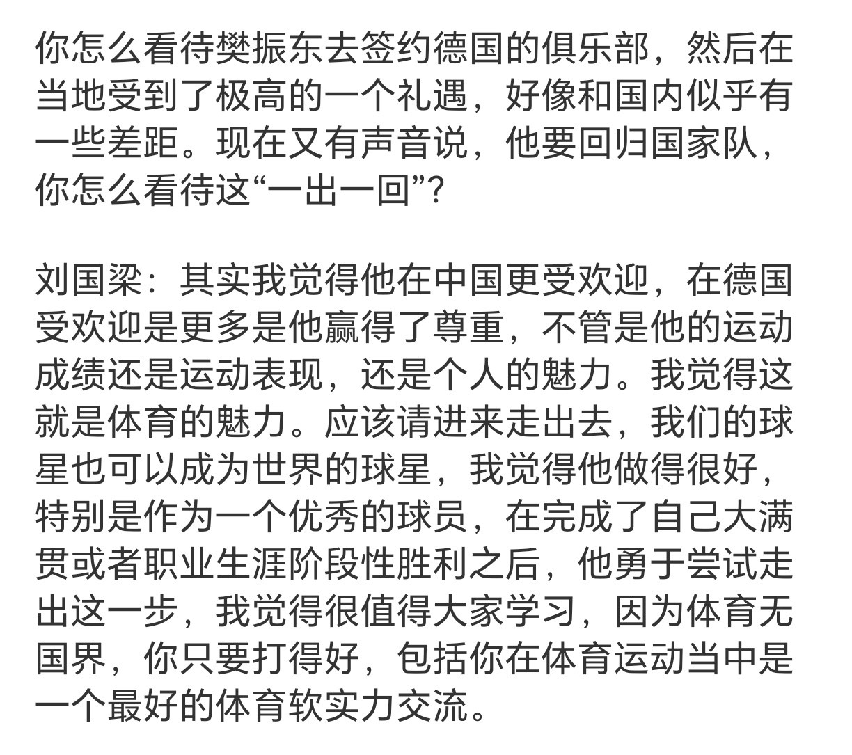 怎么只回答了一个问题