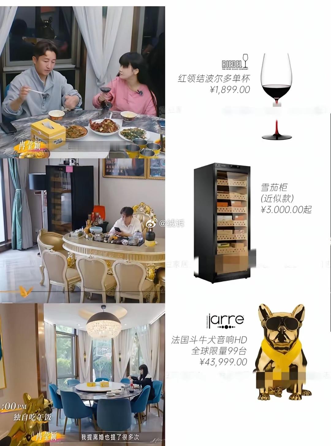 还是网友厉害，连邹市明豪宅的家具价格都扒出来了！很难相信这是一个负债2亿需要卖房