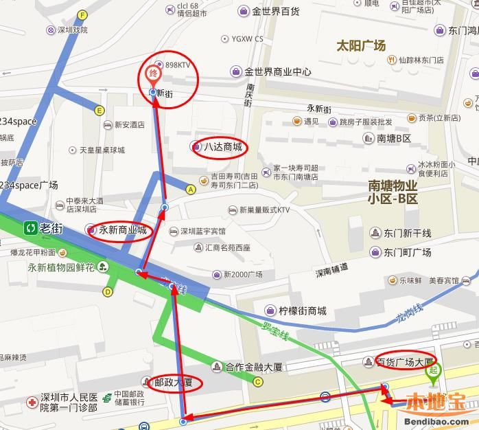 深圳东门步行街交通指南(地址 公交)