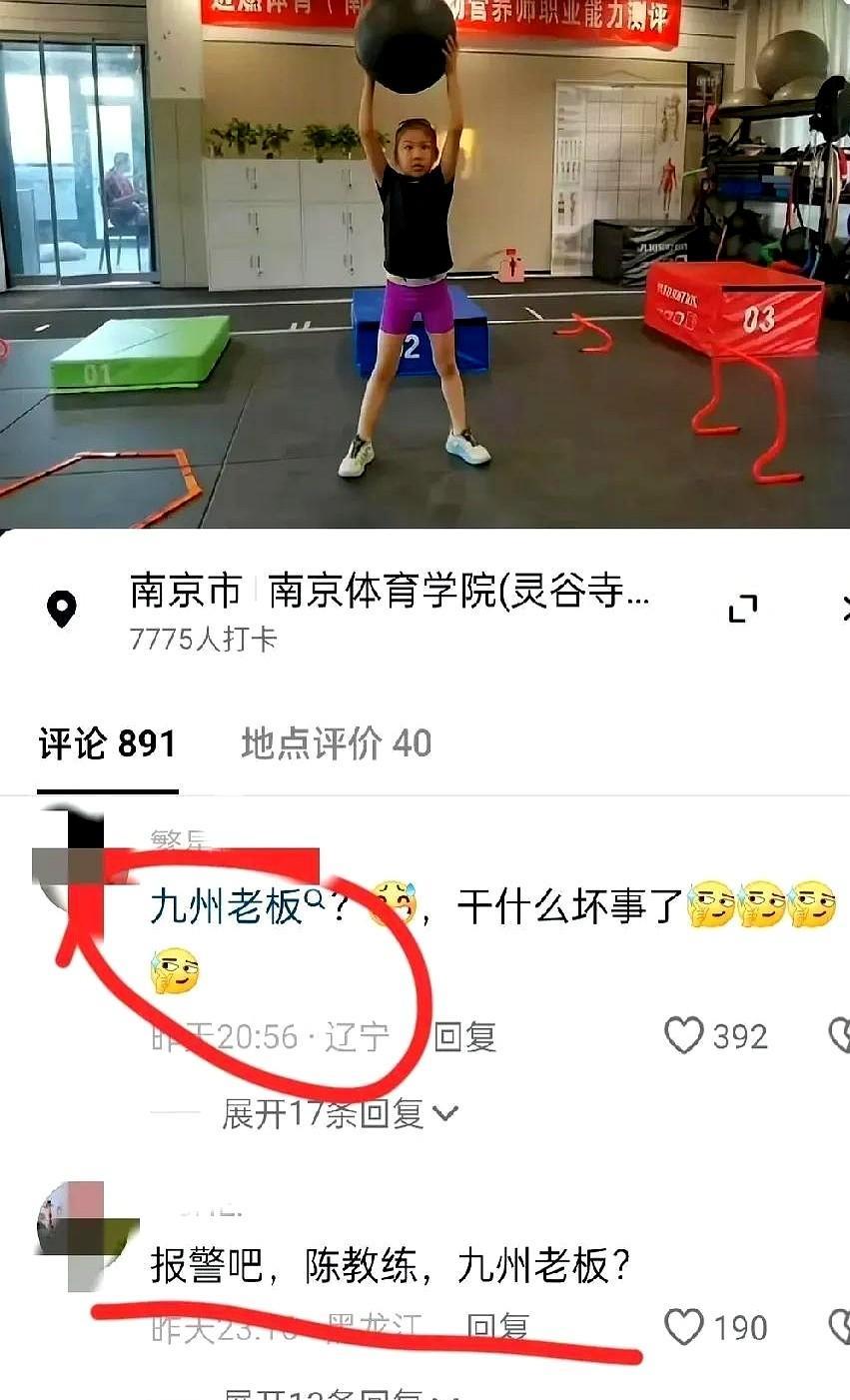 陈玘这波直播点评，真是让人摸不着头脑！本来嘛，夸夸王楚钦，也没啥大不了的，对吧