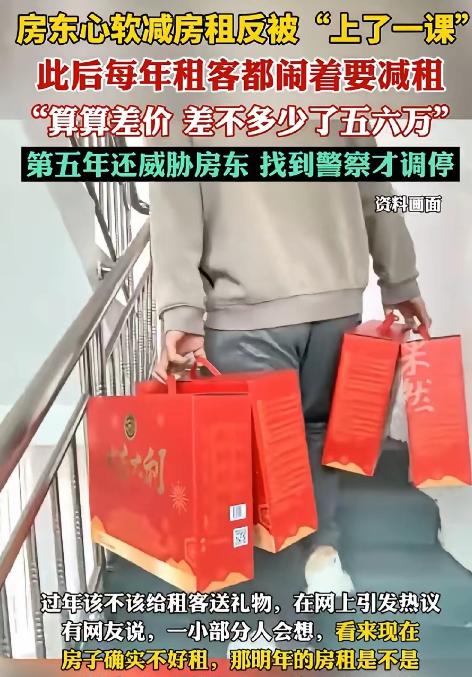 “这就是人性”！浙江杭州，女房东看到租客生意不好，家里还有人生病，于是心一软，当