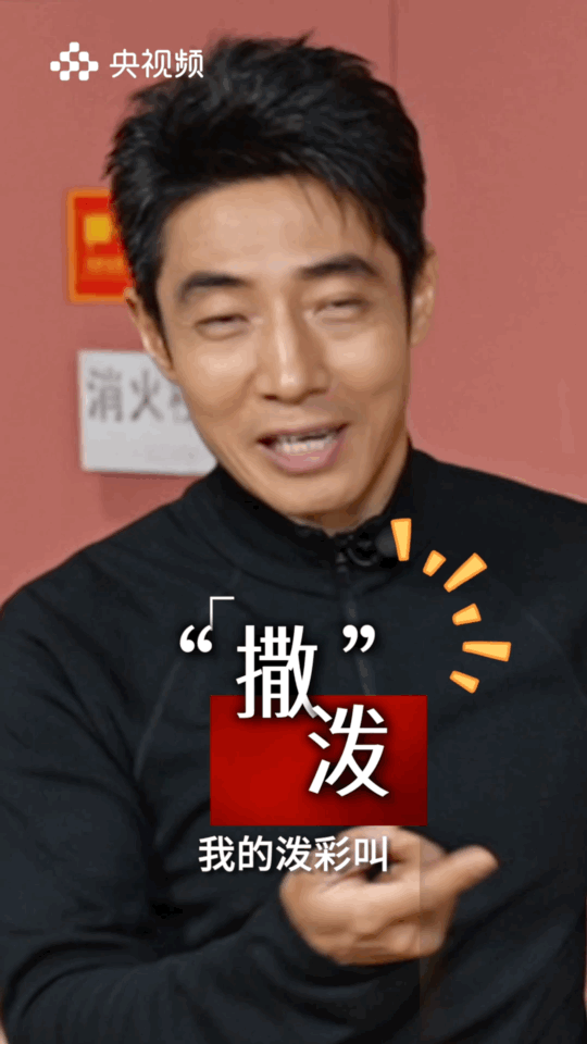 撒贝宁侯佩岑对抗路搭档《色彩东方》这期是懂搭配的！让“喜剧人”撒贝宁和“氛围组”