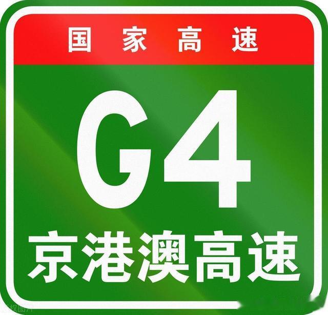 广东京港澳高速公路改扩建工程即将全线开工! 线路全长198.6公里