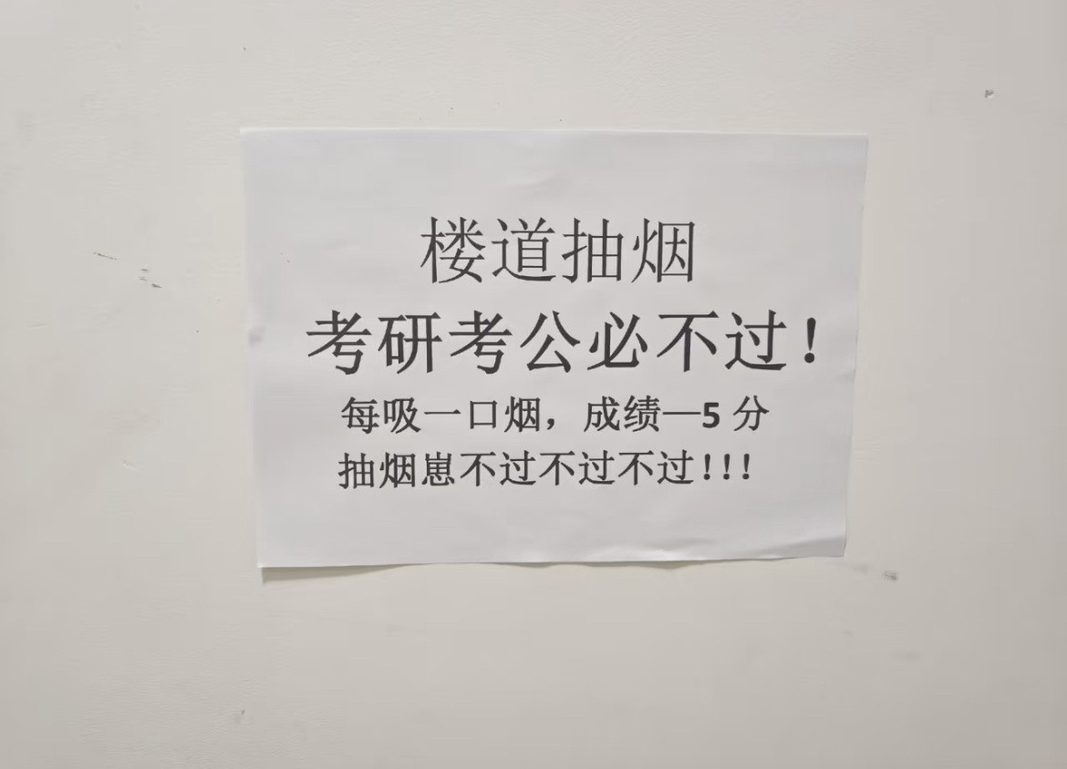 有人懂图书馆贴的纸吗？